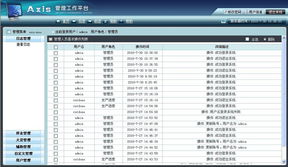 天照科技 上海網(wǎng)站建設(shè)與制作的專(zhuān)業(yè)之選