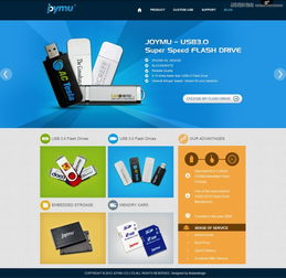 將Metro風(fēng)格巧妙融入網(wǎng)站設(shè)計(jì) 現(xiàn)代、簡(jiǎn)約與高效的視覺(jué)體驗(yàn)