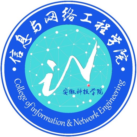 信息與網絡工程學院院徽設計大賽 網絡工程設計的藝術與科學